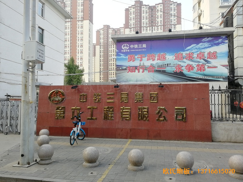 �x�����F��������˾���_�\�ӵذ���O����