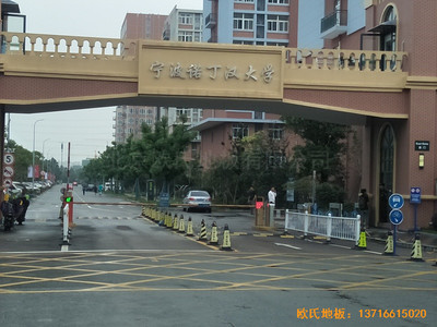 �㽭�����Z���h��W(xu��)�w���^�\(y��n)��(d��ng)ľ�ذ���b����